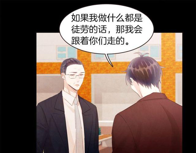 第47话 我不能收58