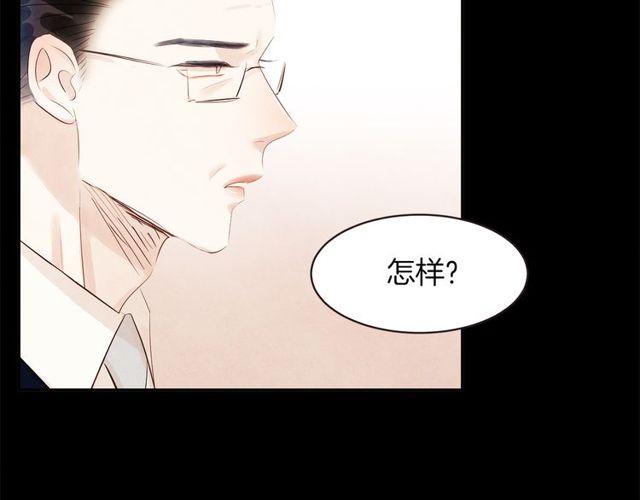第47话 我不能收60