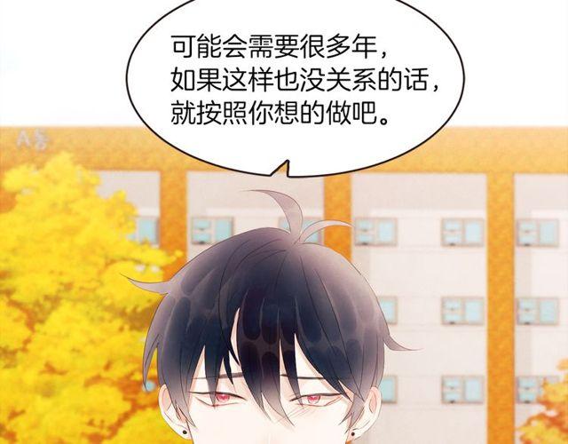 第47话 我不能收69