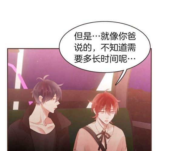 第47话 我不能收76