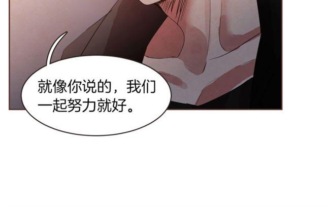 第47话 我不能收80