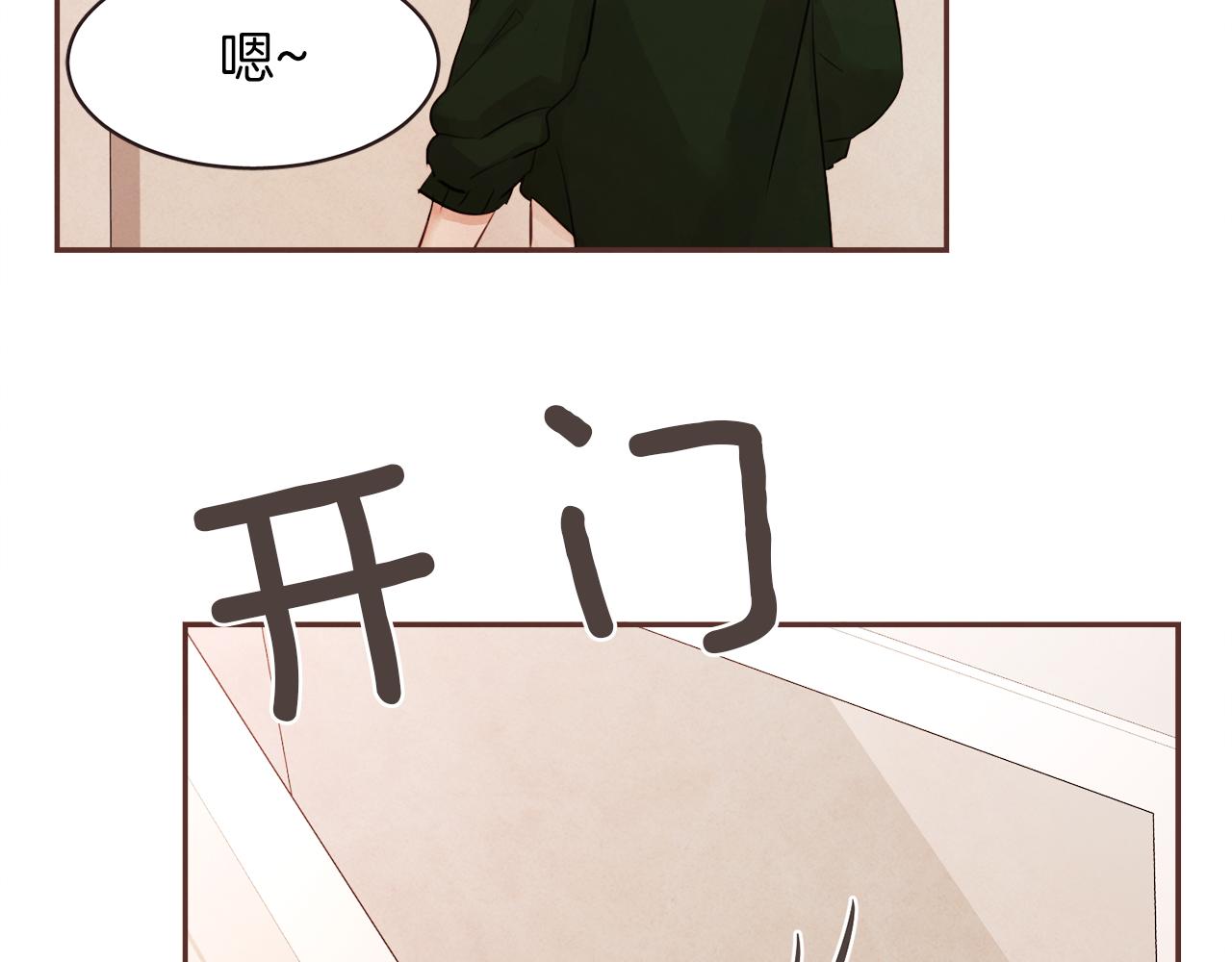 番外二 我们的家10