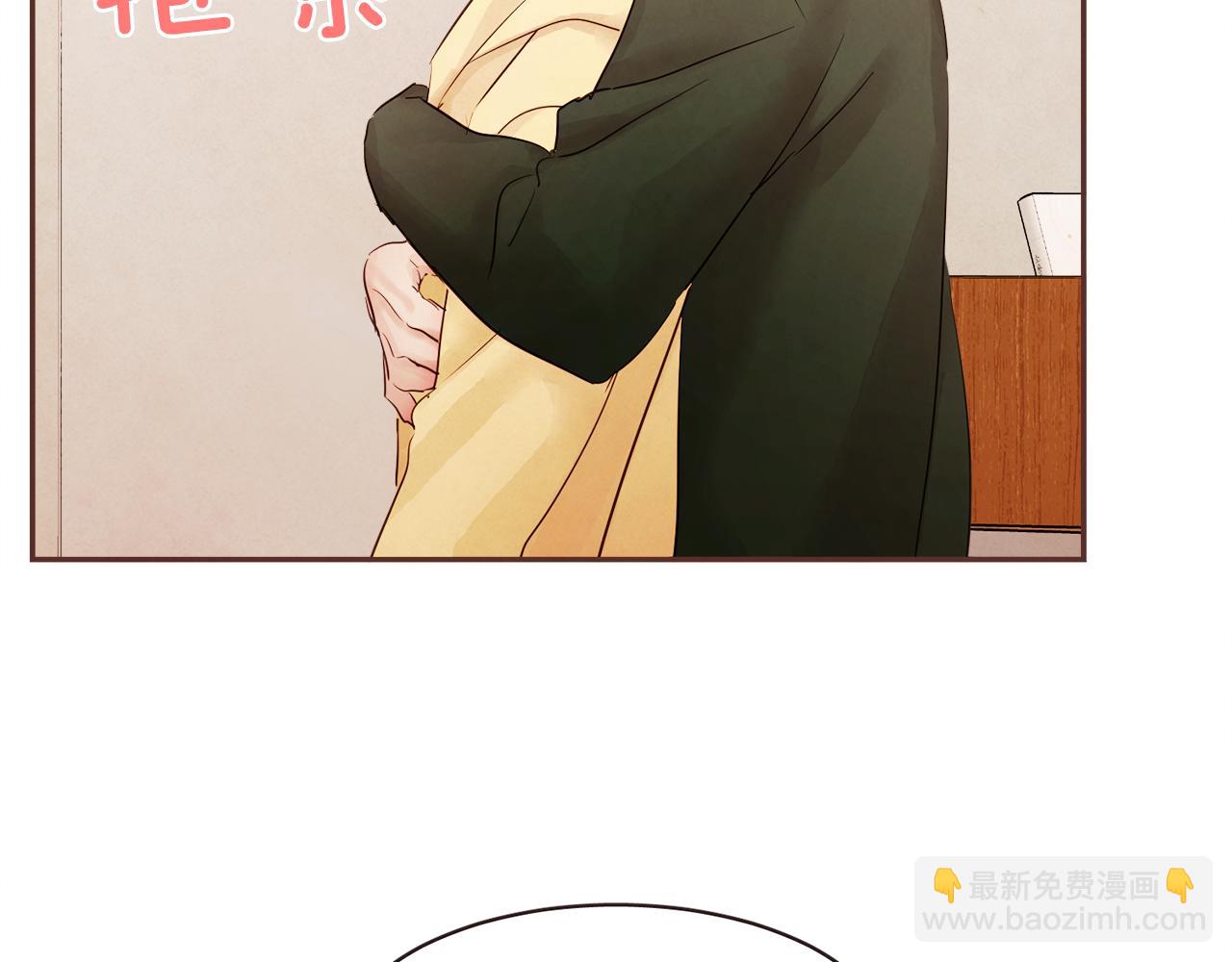 番外二 我们的家113