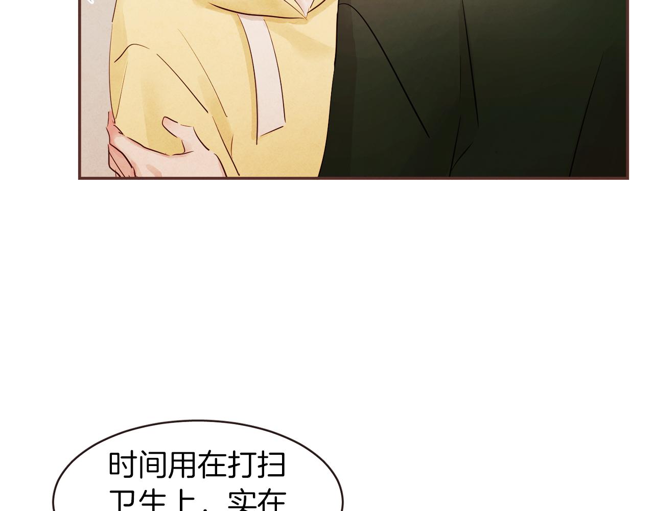 番外二 我们的家115