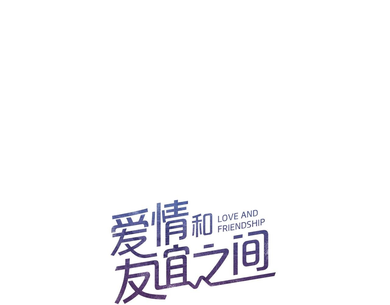 番外二 我们的家15