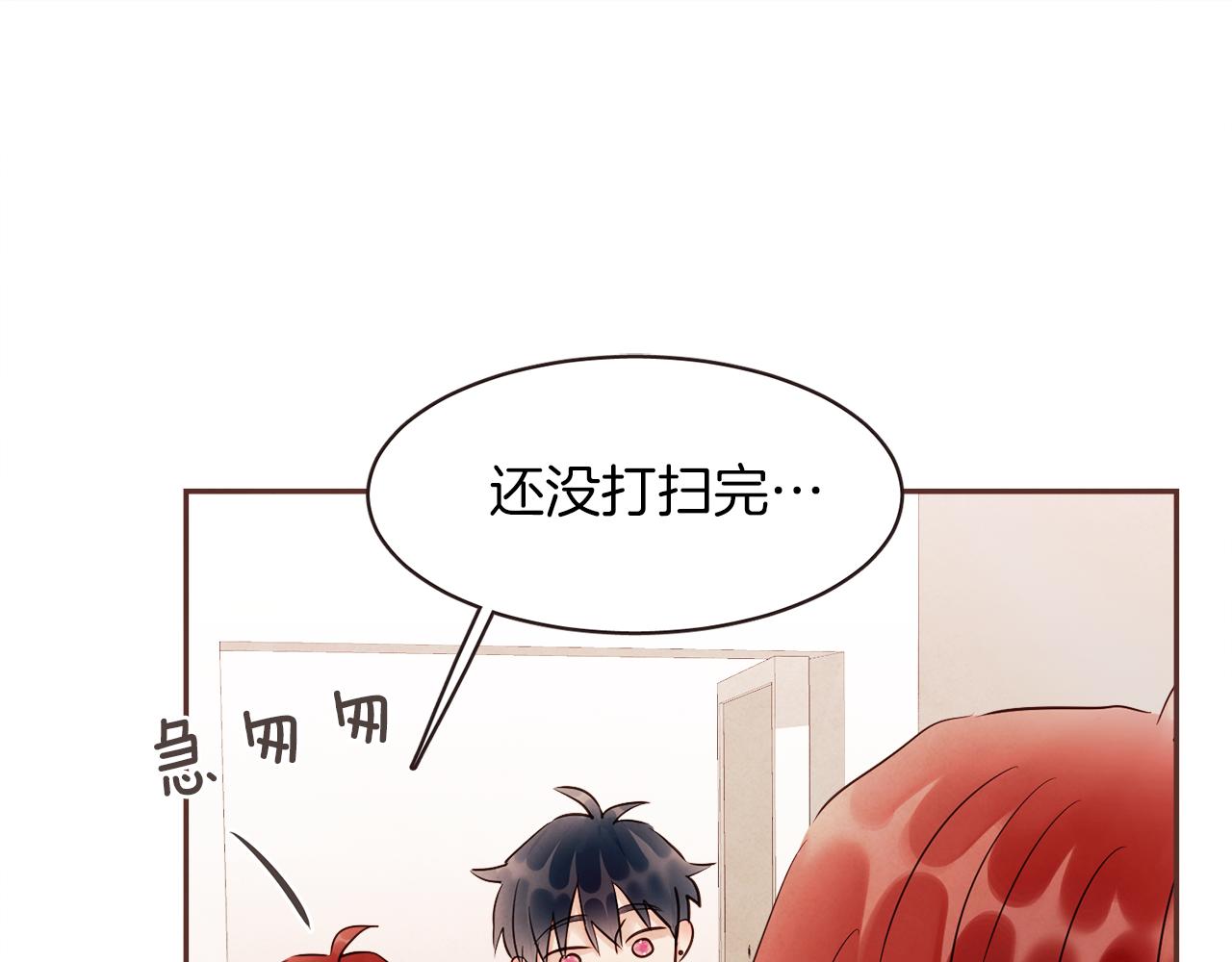 番外二 我们的家27