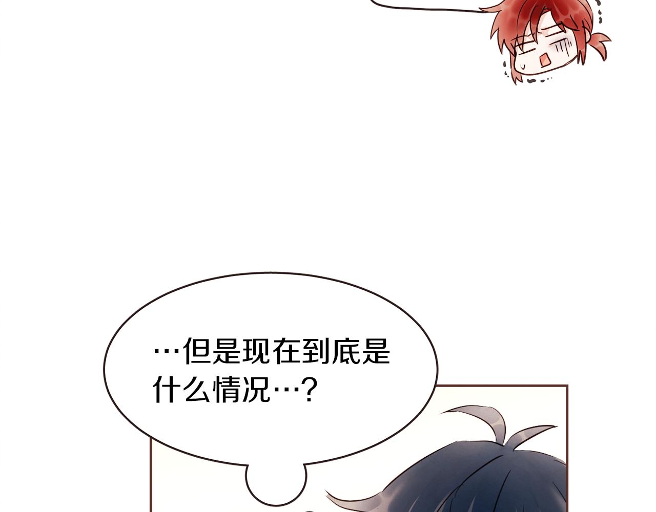 番外二 我们的家32