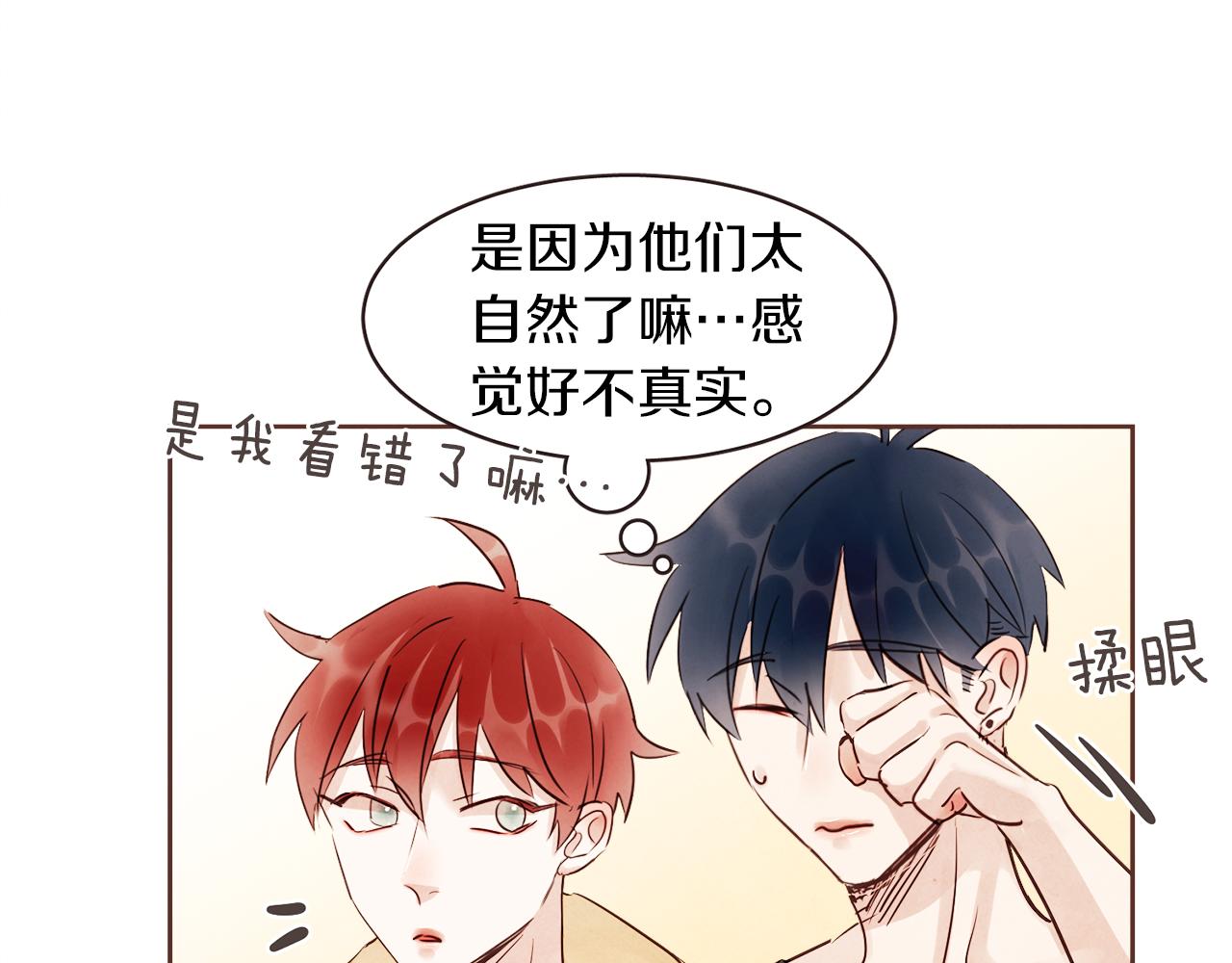 番外二 我们的家34