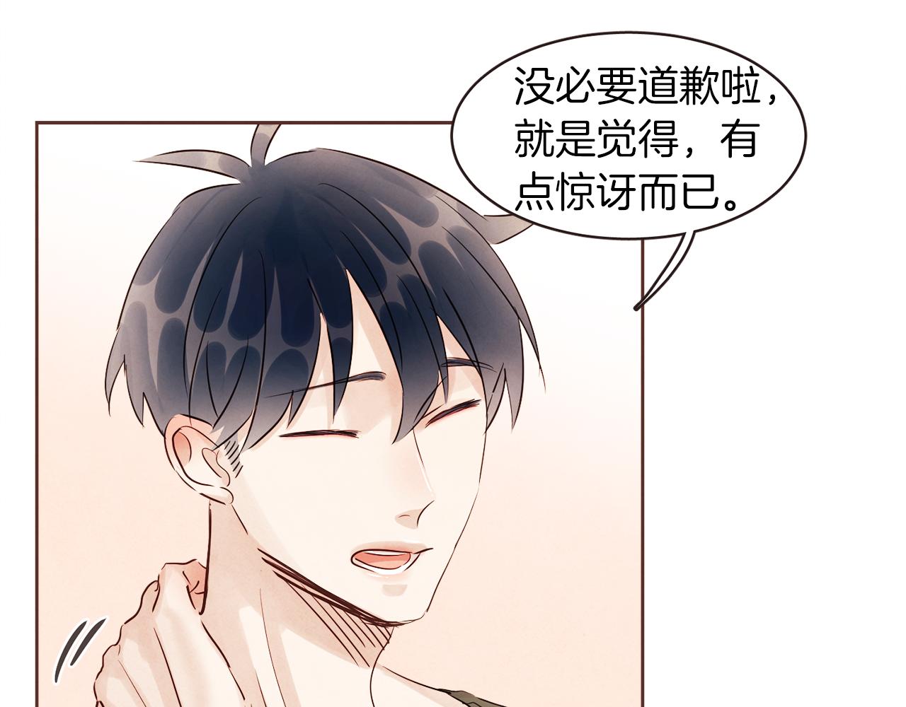 番外二 我们的家38