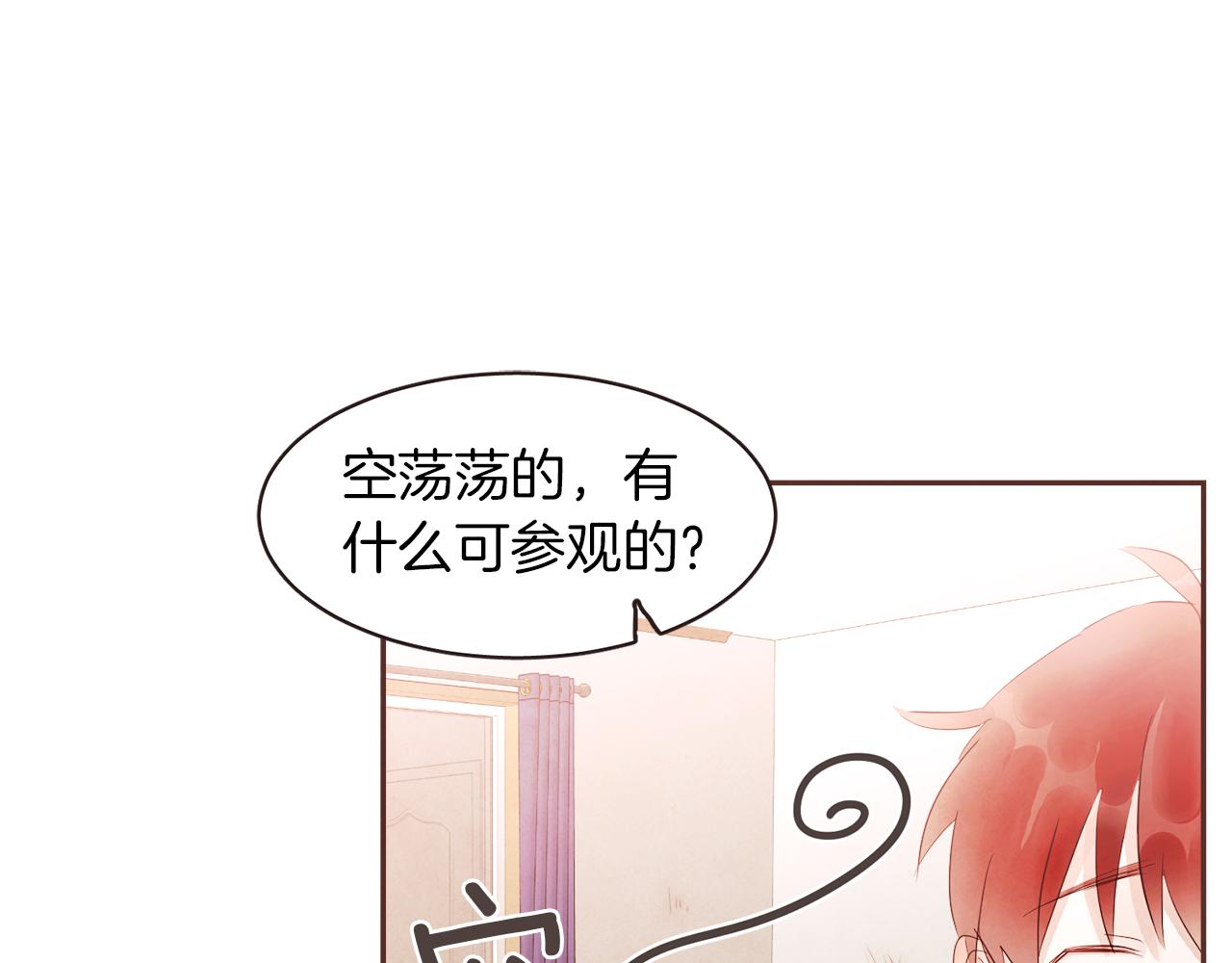 番外二 我们的家44
