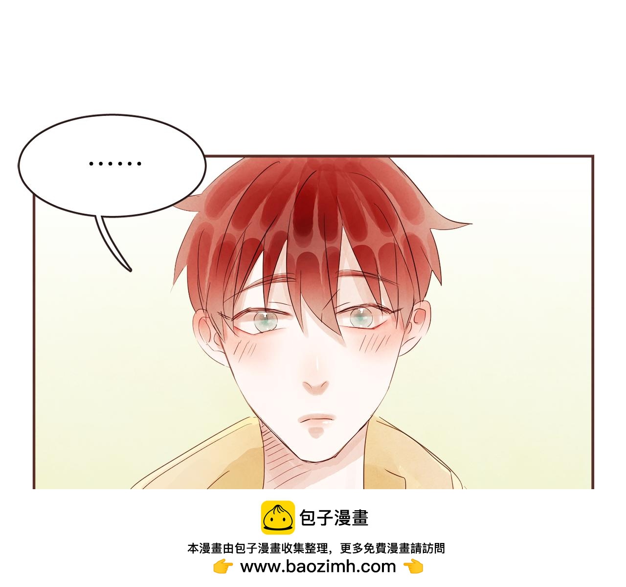 番外二 我们的家53