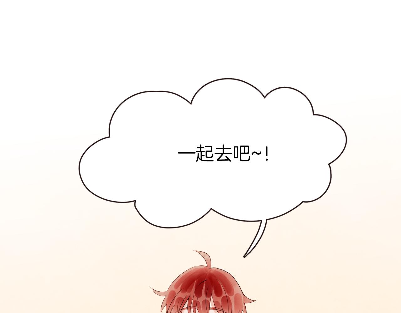番外二 我们的家55