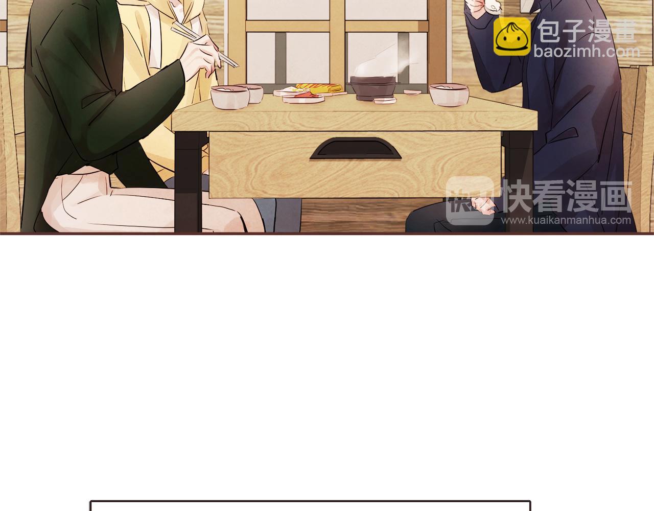番外二 我们的家61