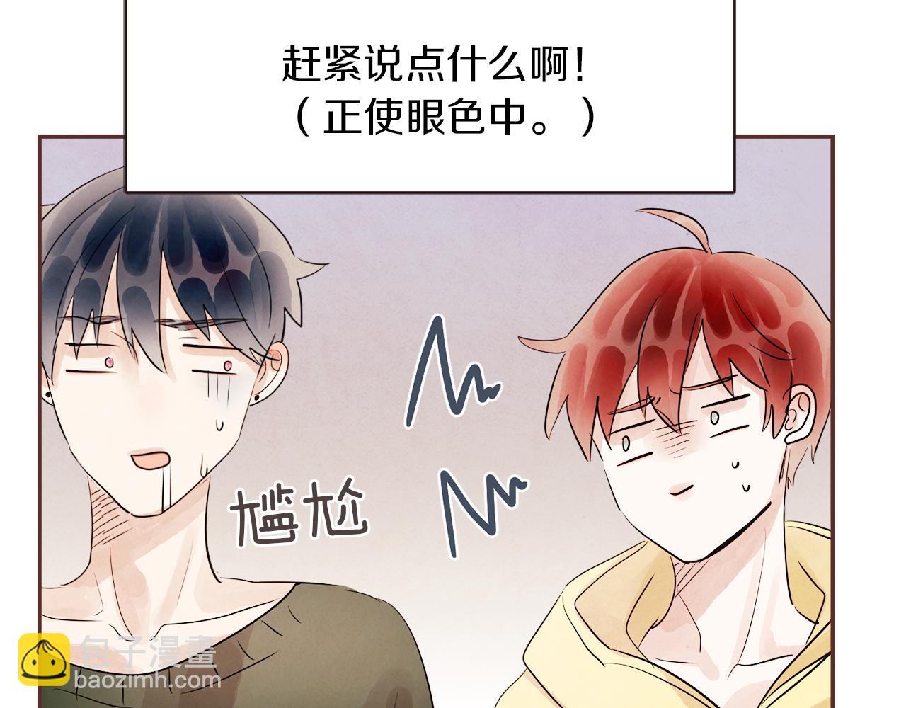 番外二 我们的家62
