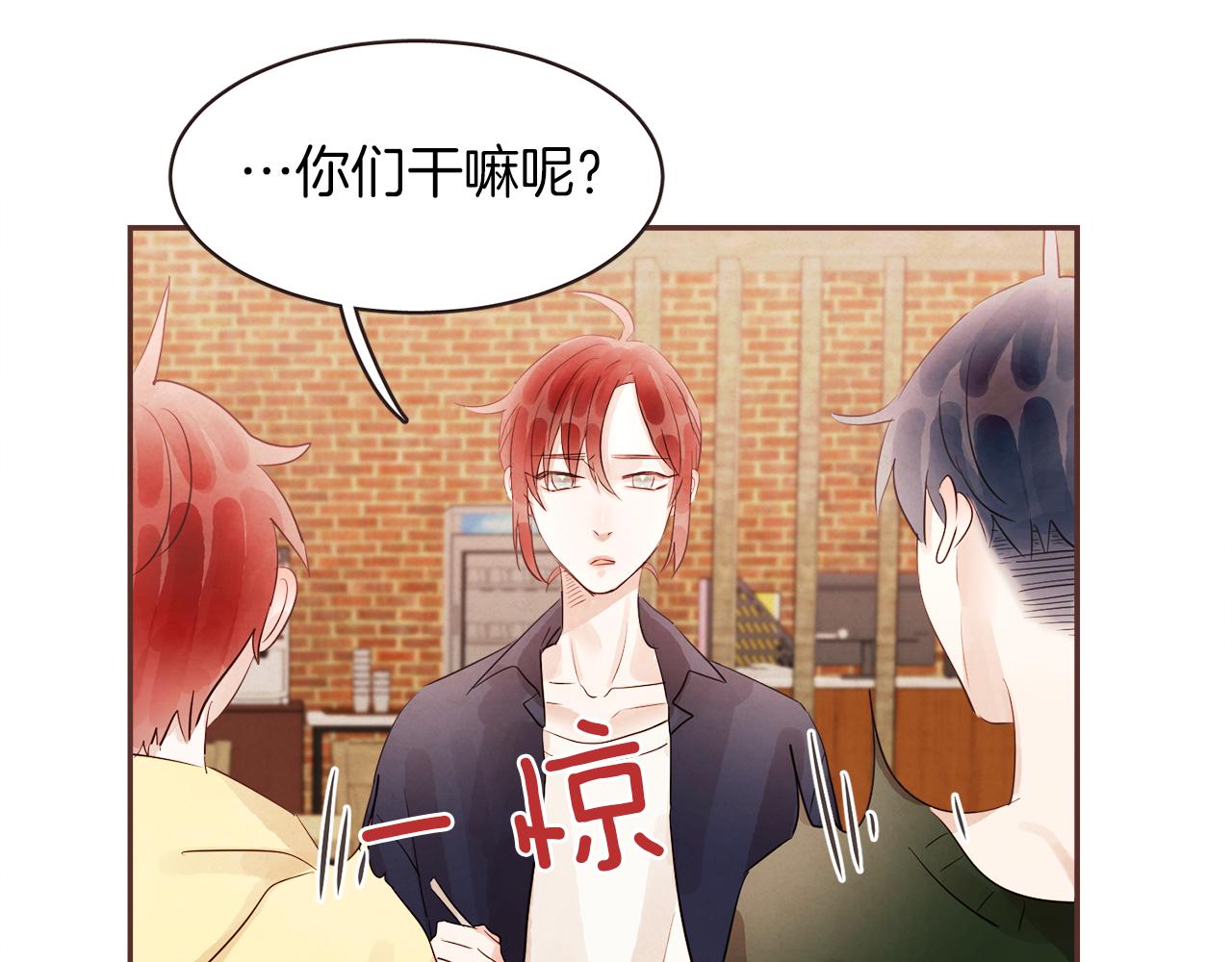 番外二 我们的家64