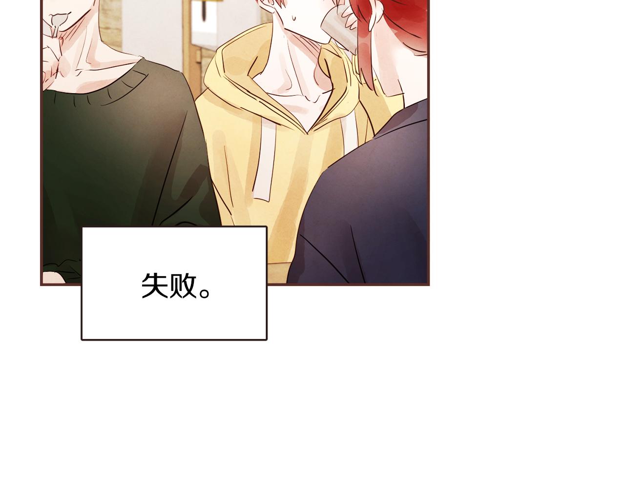 番外二 我们的家66