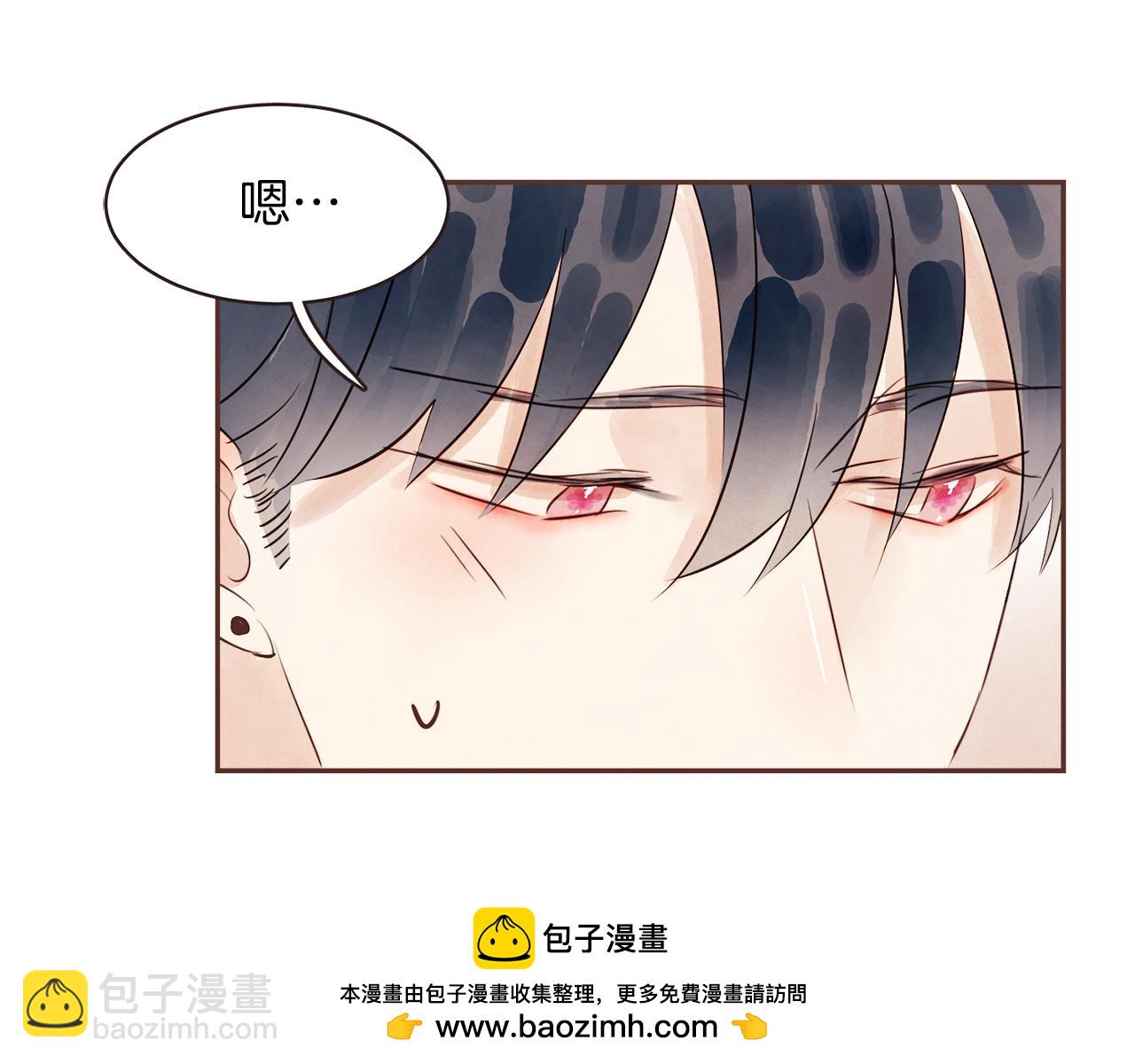 番外二 我们的家67
