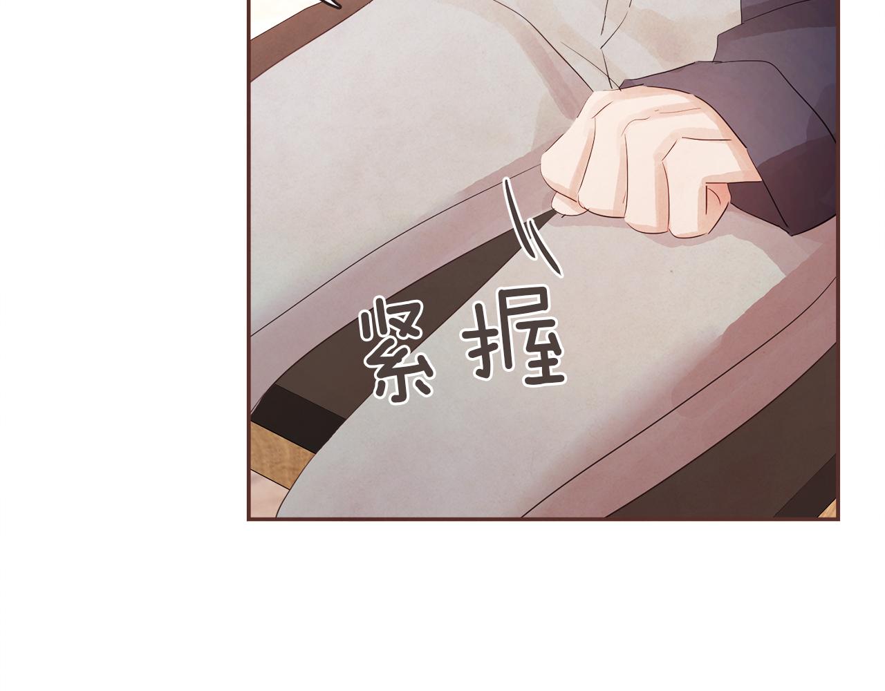 番外二 我们的家77