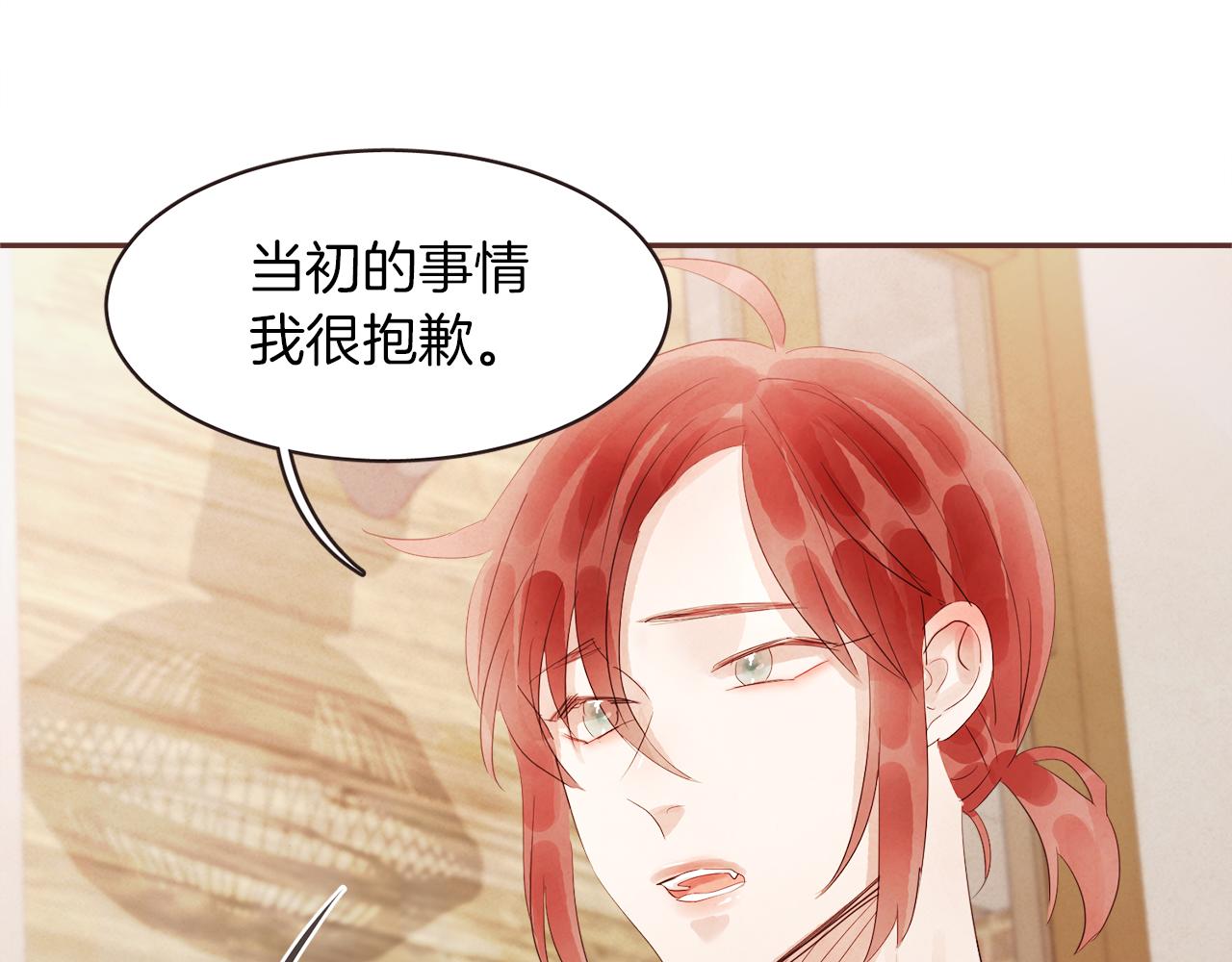 番外二 我们的家78