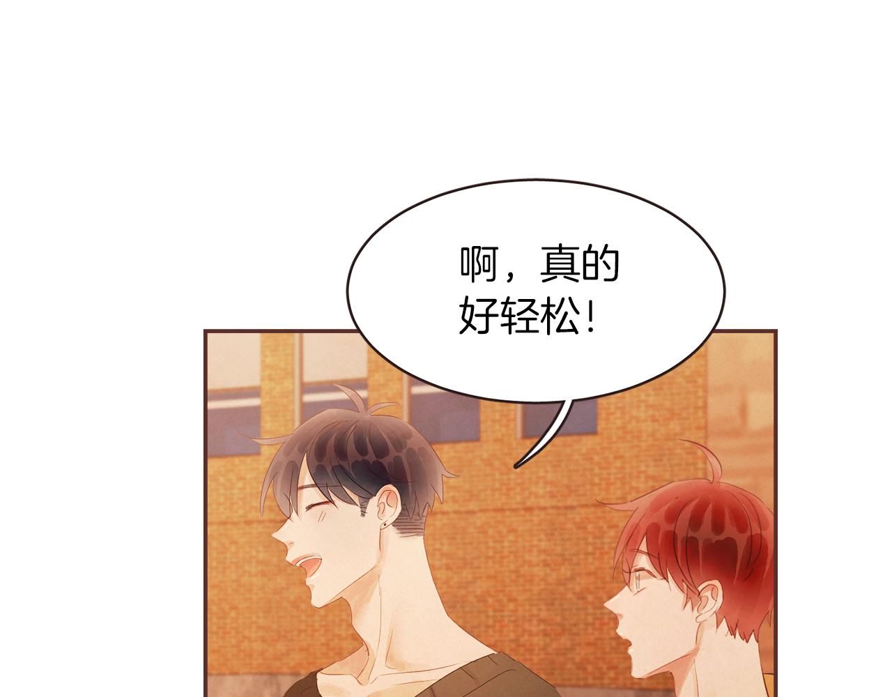 番外二 我们的家93