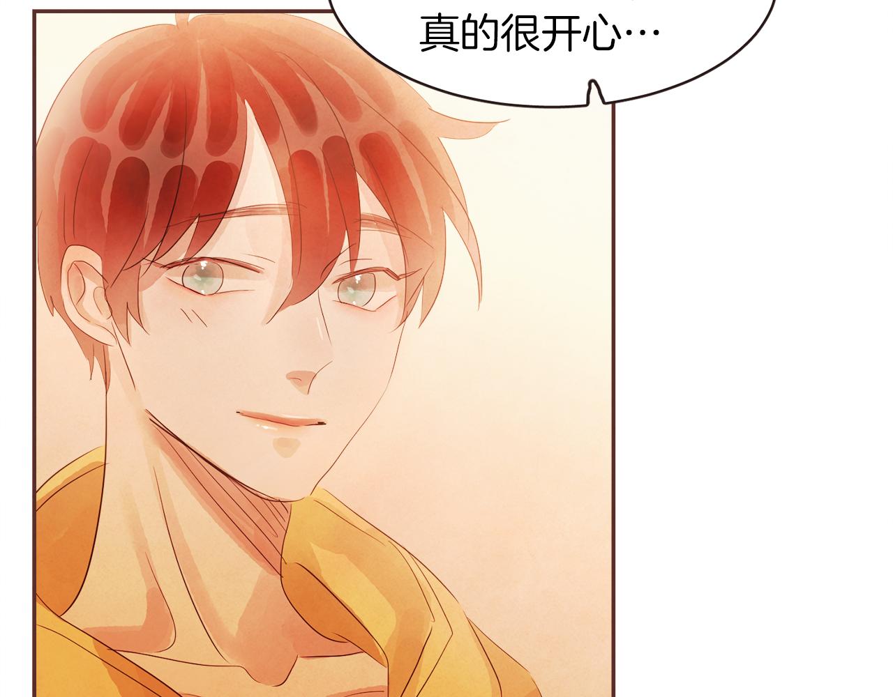 番外二 我们的家95