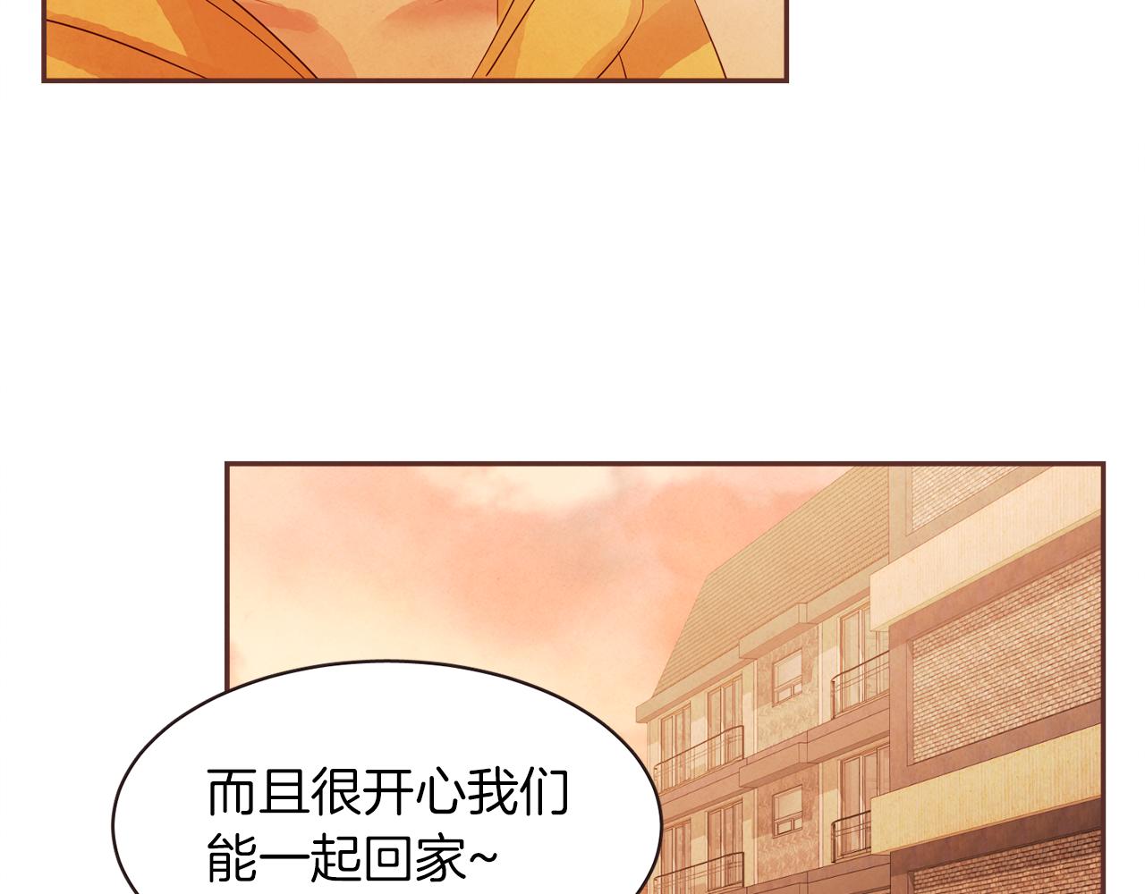 番外二 我们的家96