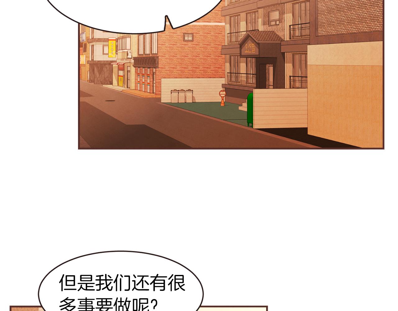 番外二 我们的家97