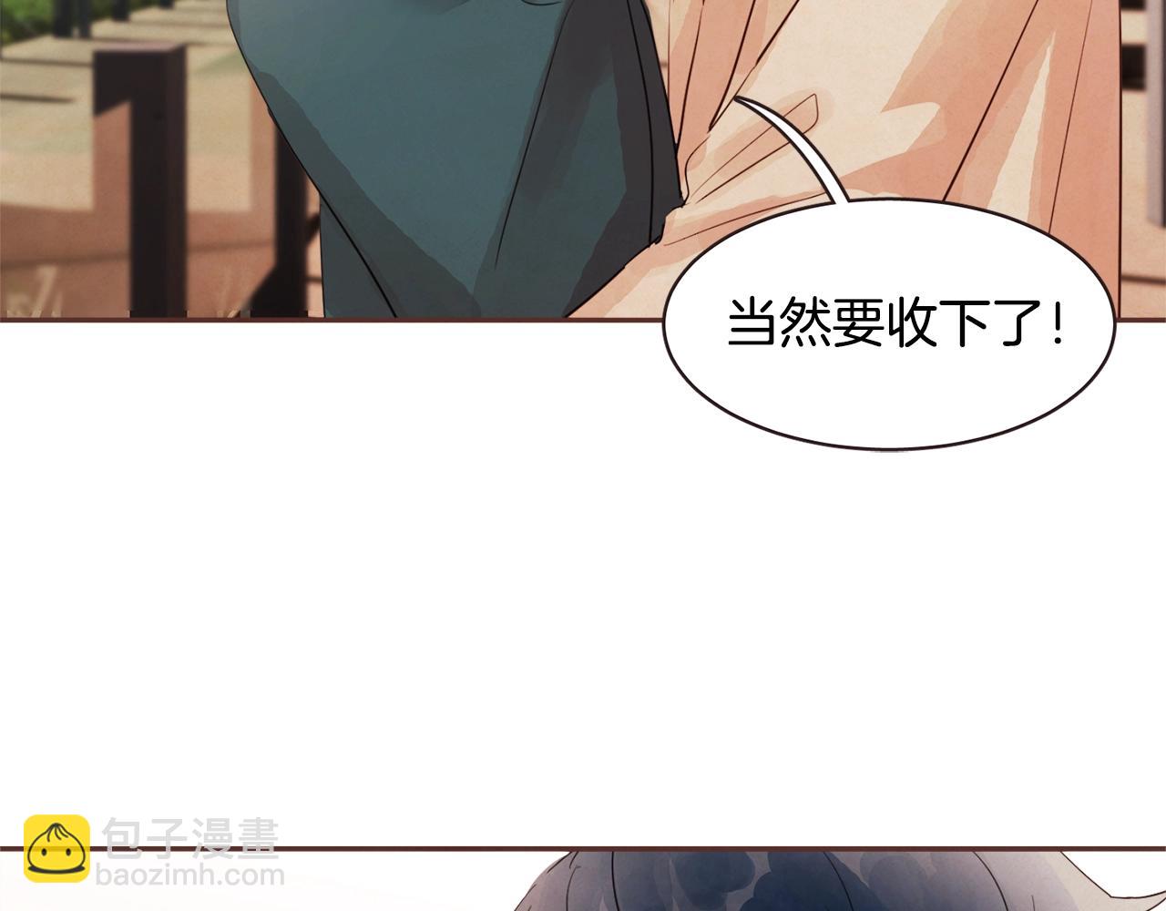 番外三 求婚104