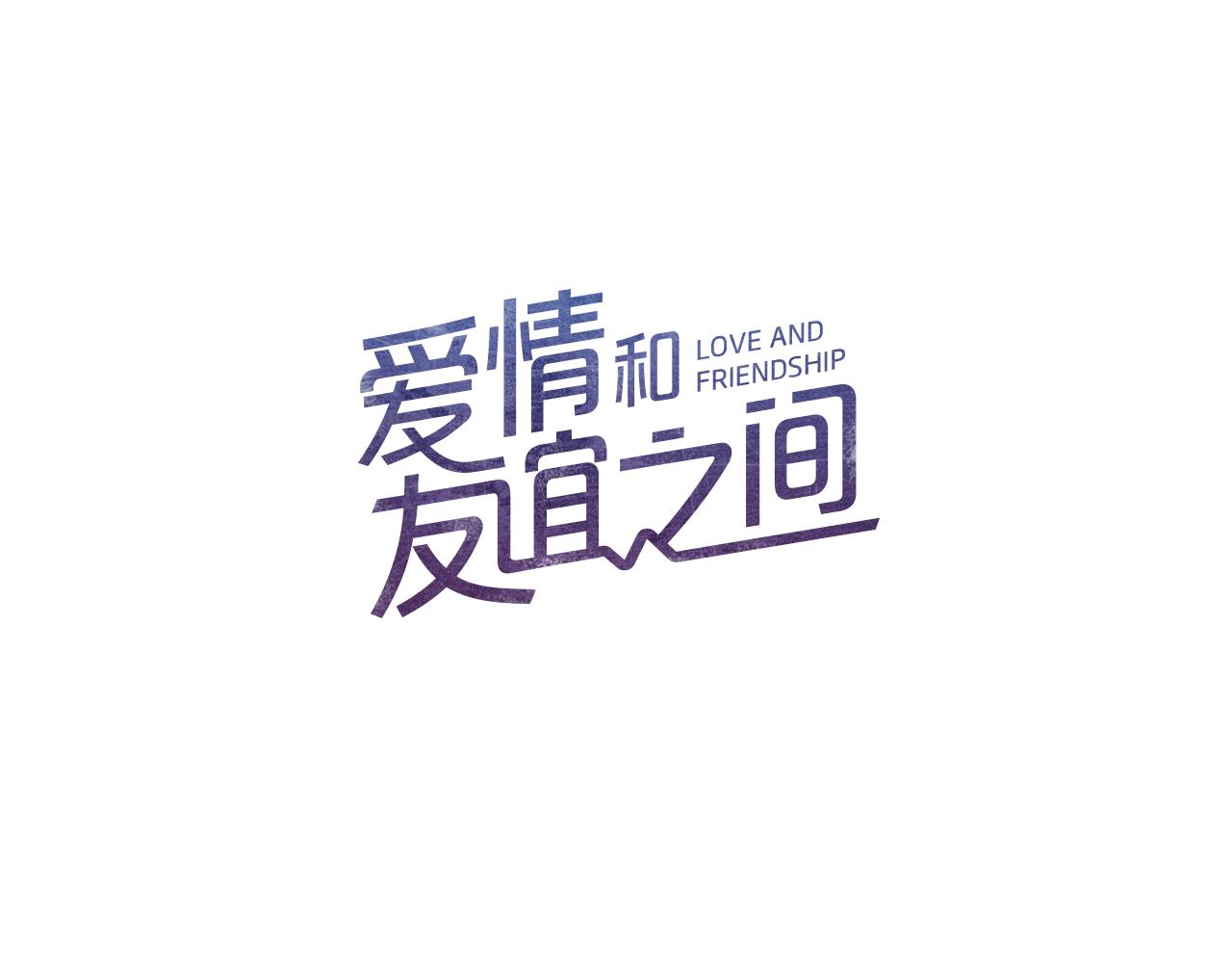 番外三 求婚12
