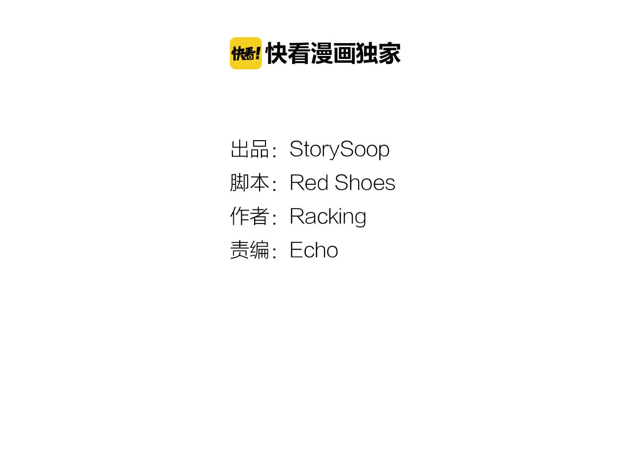 番外三 求婚13