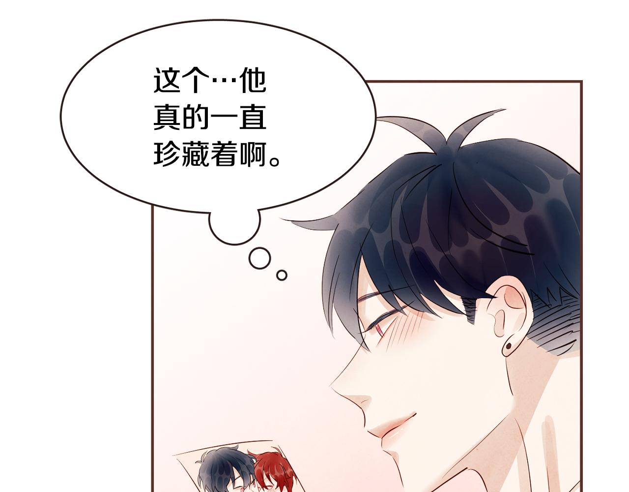 番外三 求婚26