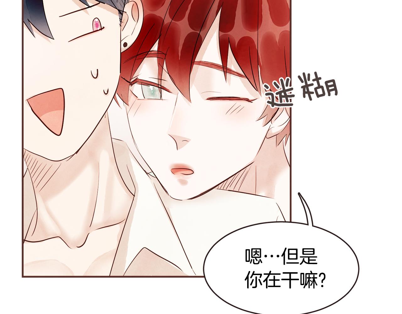 番外三 求婚32