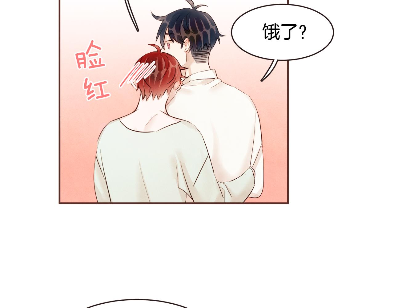 番外三 求婚39
