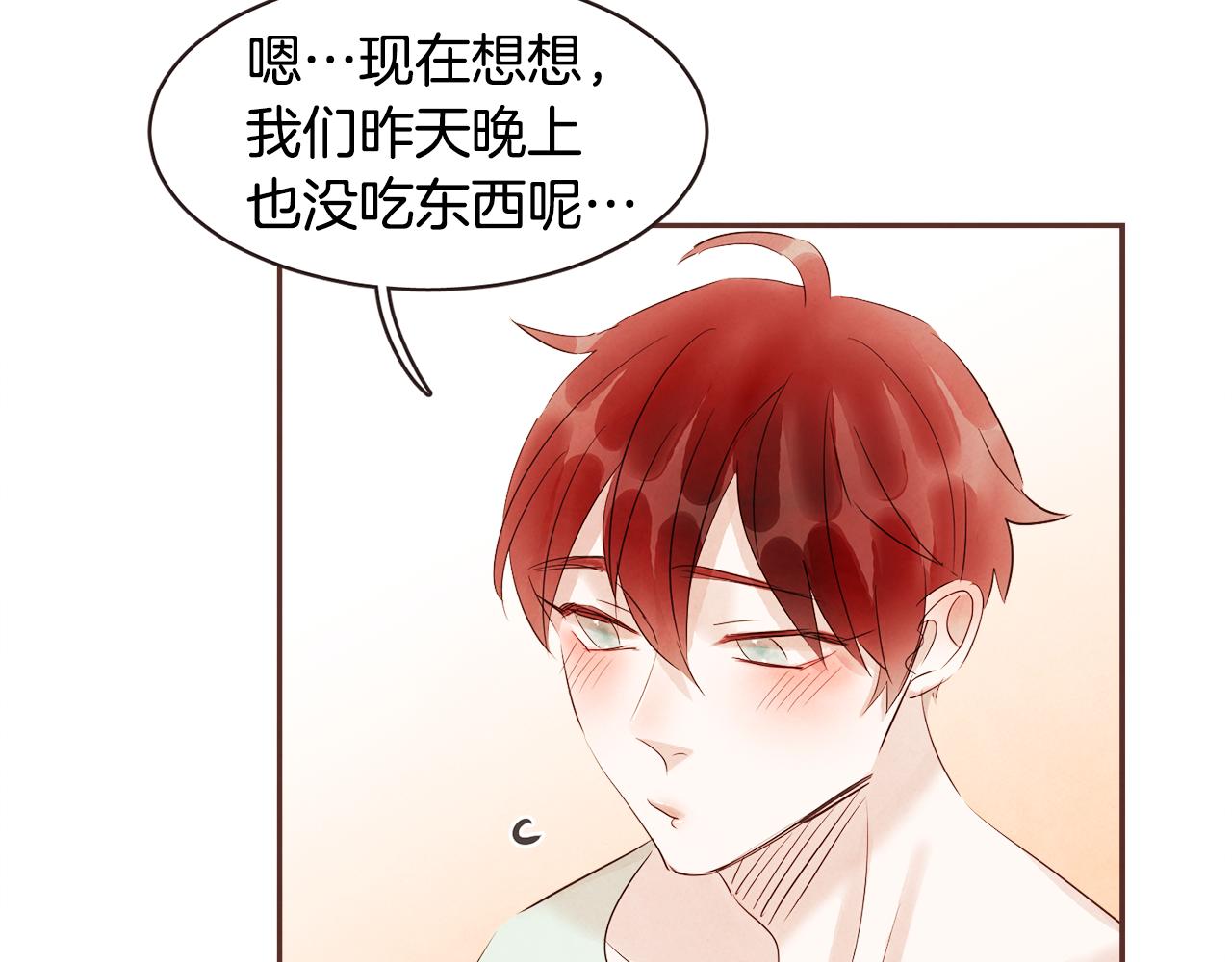 番外三 求婚40