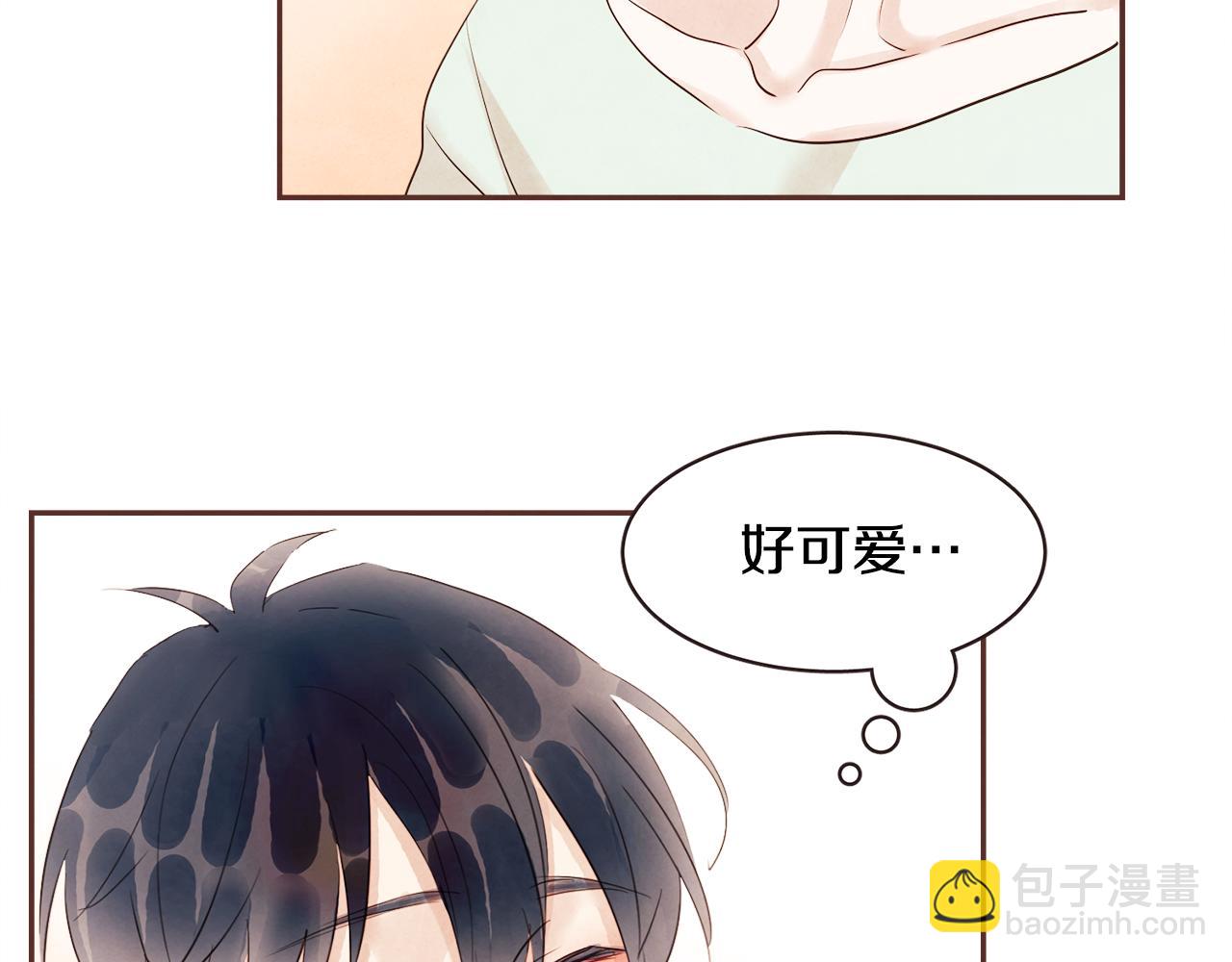 番外三 求婚41