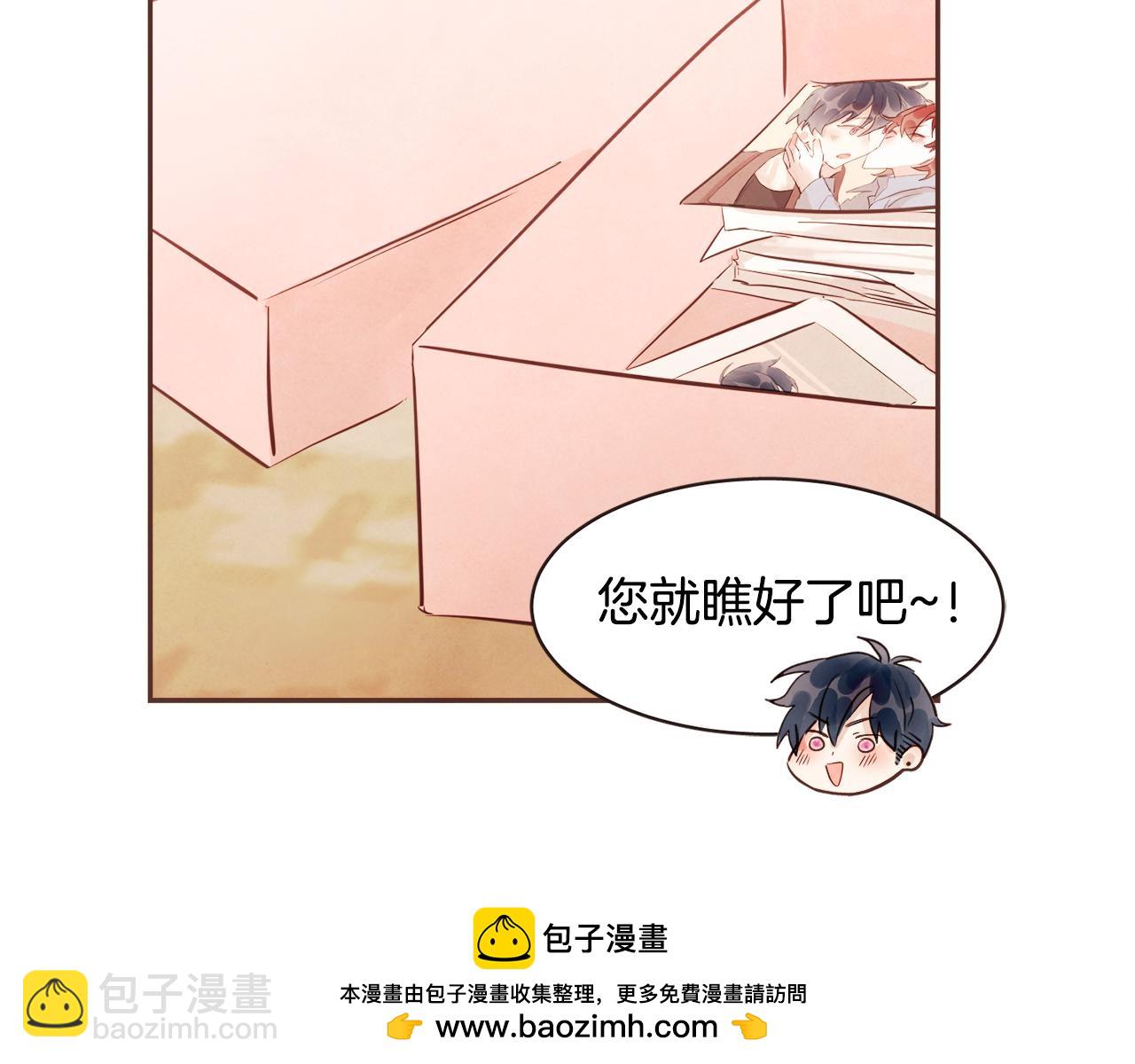 番外三 求婚49