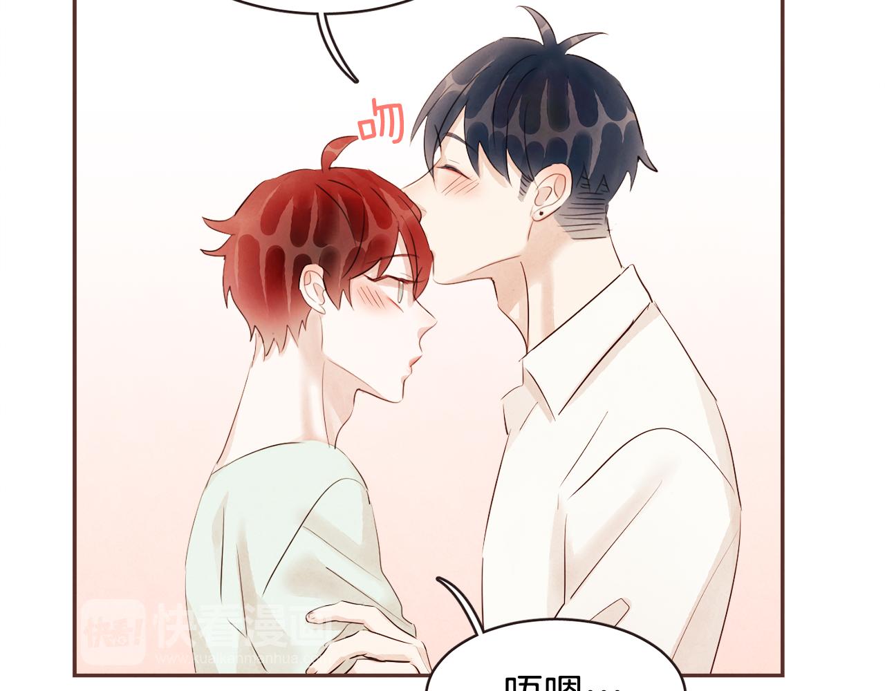 番外三 求婚51