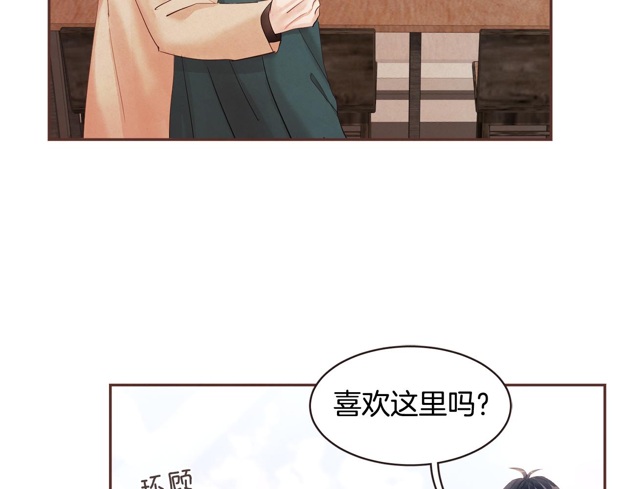 番外三 求婚59