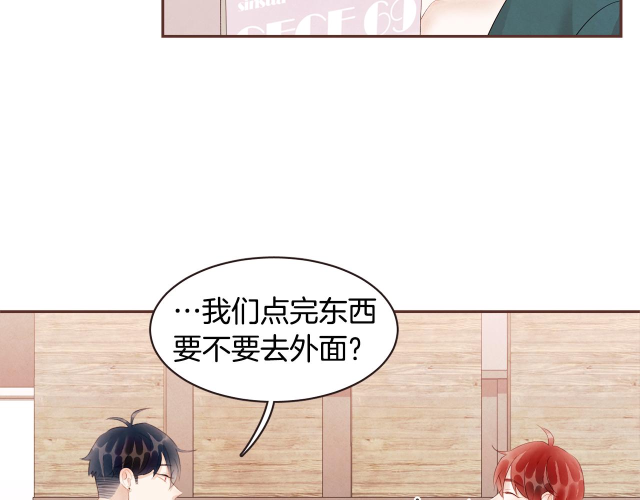 番外三 求婚64