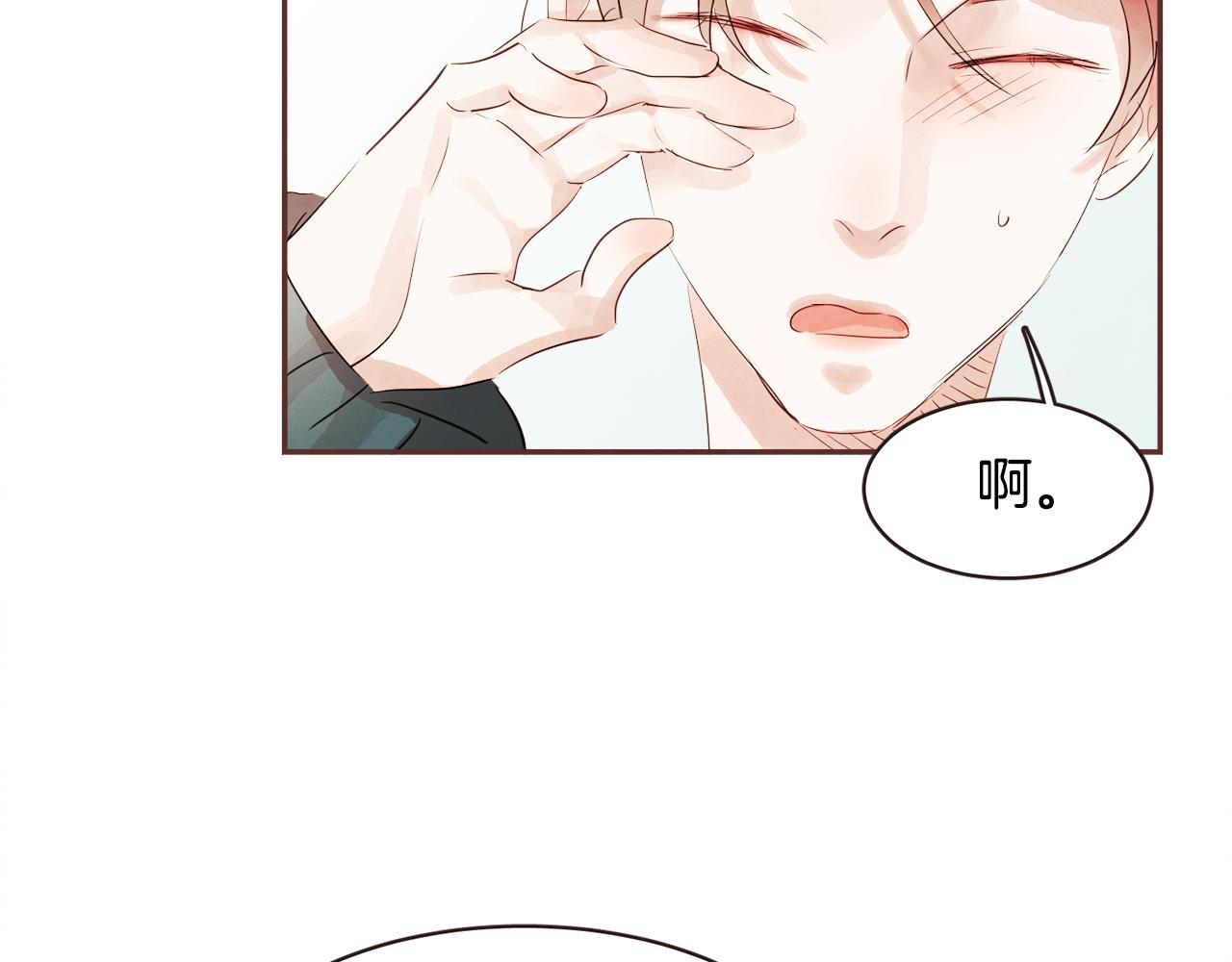 番外三 求婚70