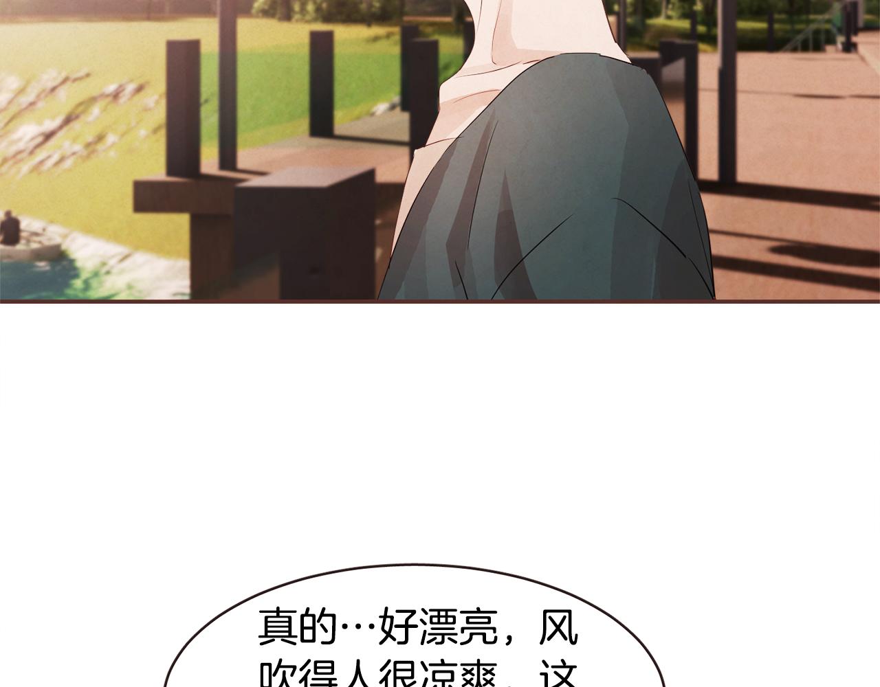 番外三 求婚77
