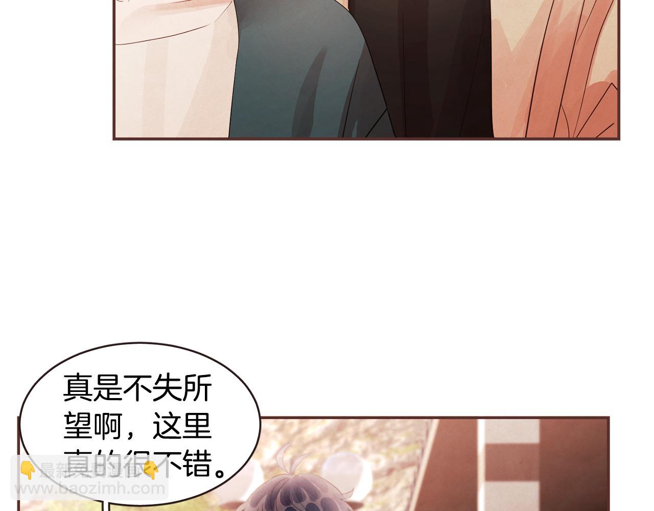 番外三 求婚79