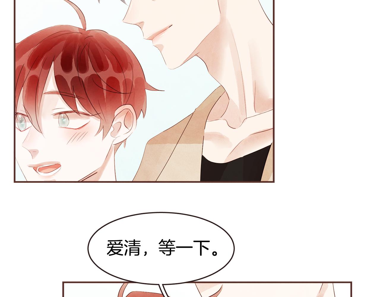 番外三 求婚82