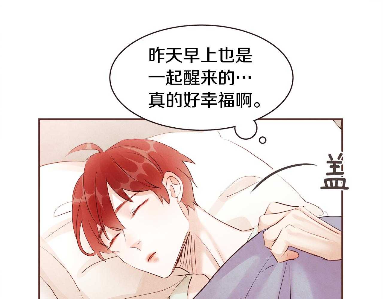 番外三 求婚9