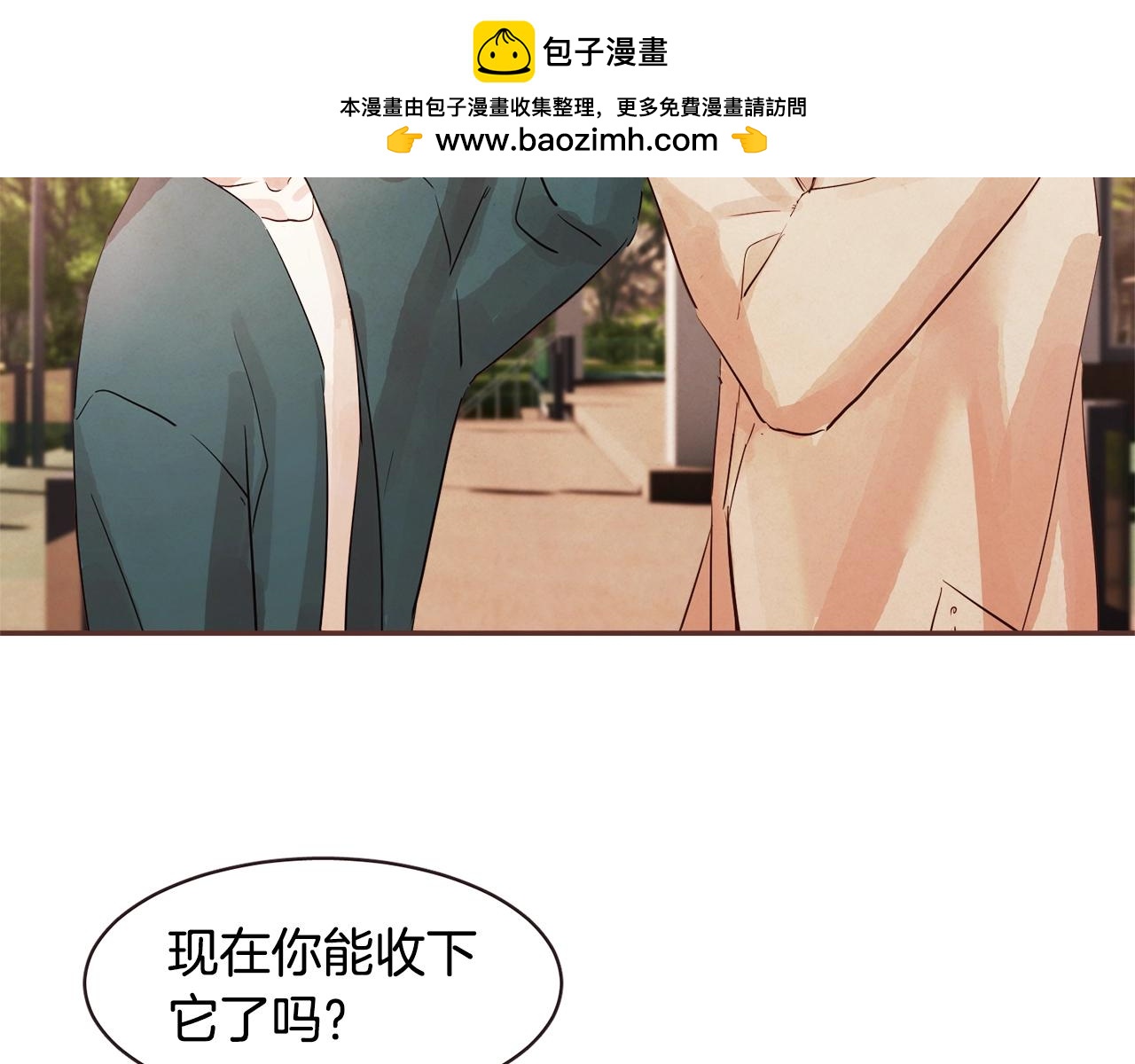 番外三 求婚95
