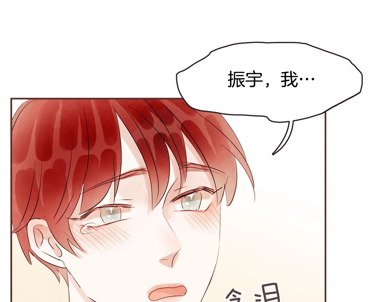 番外三 求婚97