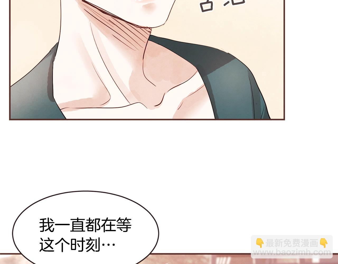 番外三 求婚98