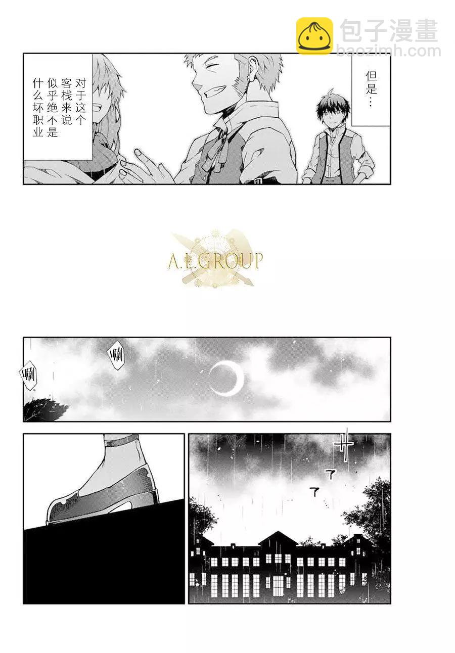 第02话17
