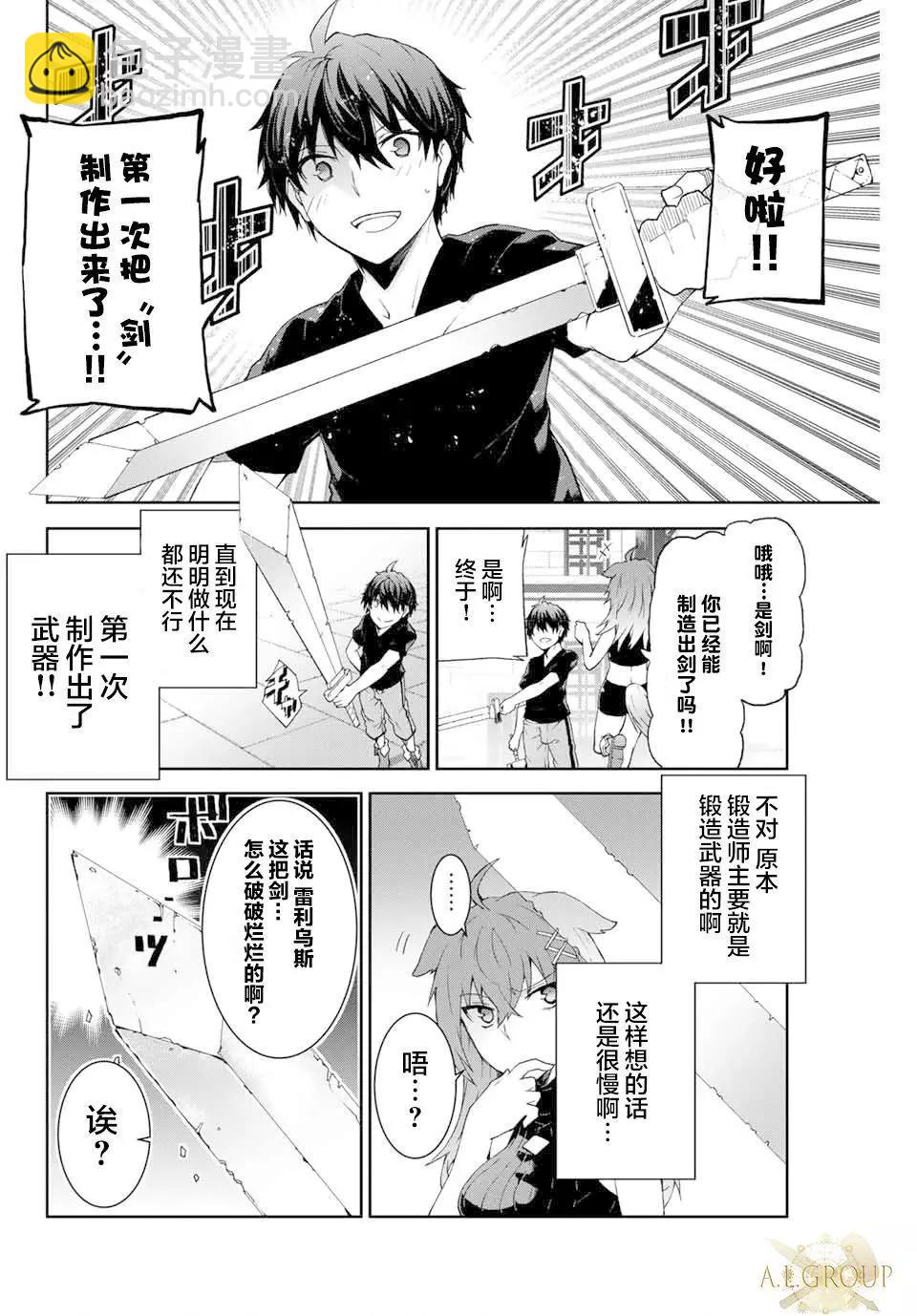 第02话5