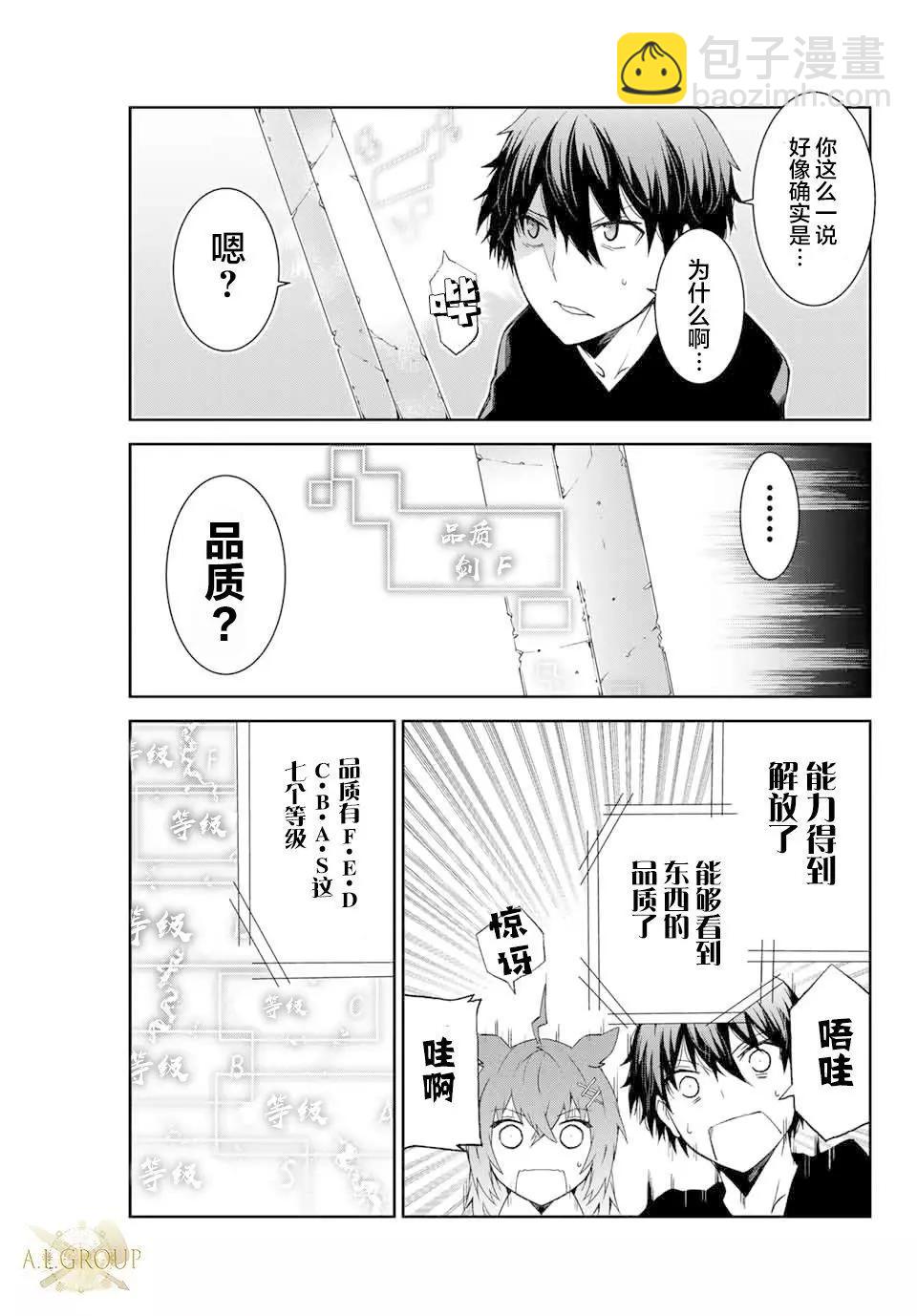 第02话6